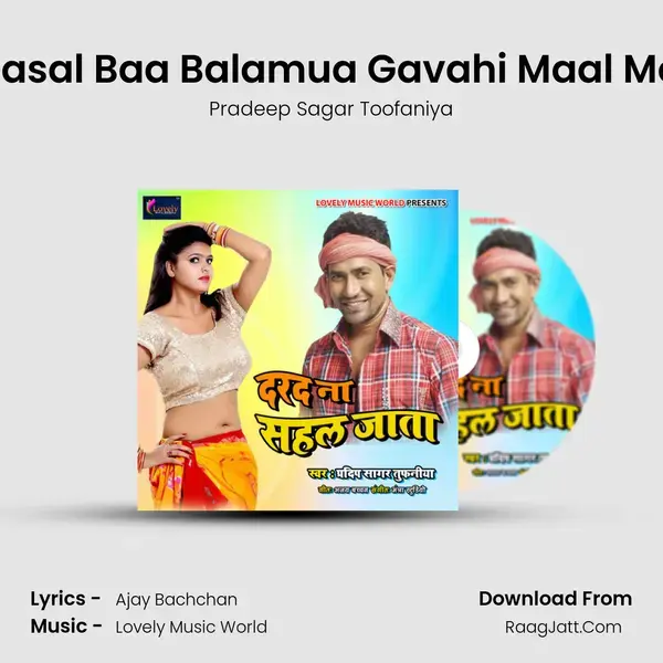 Fasal Baa Balamua Gavahi Maal Me mp3 song