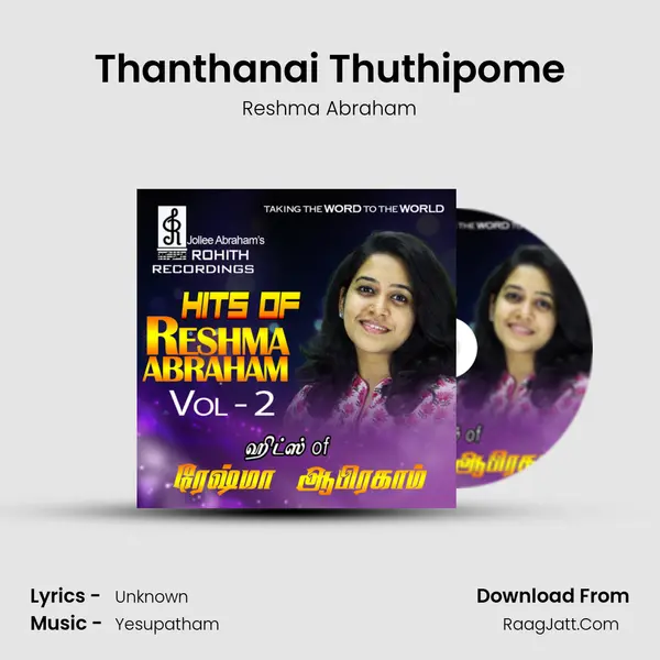 Thanthanai Thuthipome Song mp3 | Reshma Abraham