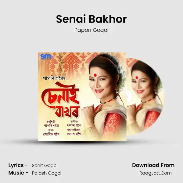 Senai Bakhor Song mp3 | Papori Gogoi