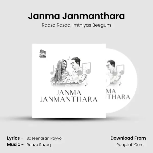 Janma Janmanthara Song mp3 | Raaza Razaq