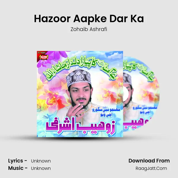 Hazoor Aapke Dar Ka Song mp3 | Zohaib Ashrafi