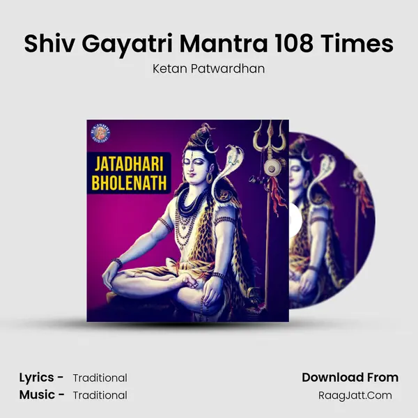 Shiv Gayatri Mantra 108 Times Song mp3 | Ketan Patwardhan