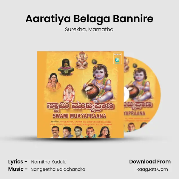 Aaratiya Belaga Bannire Song mp3 | Surekha