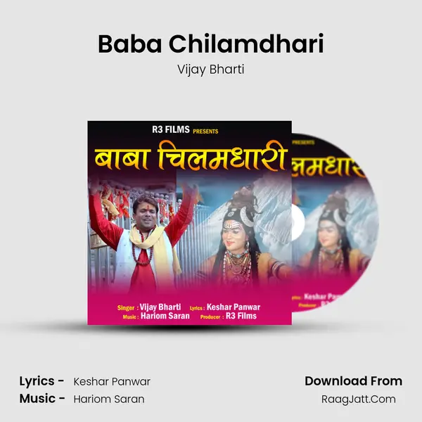 Baba Chilamdhari mp3 song