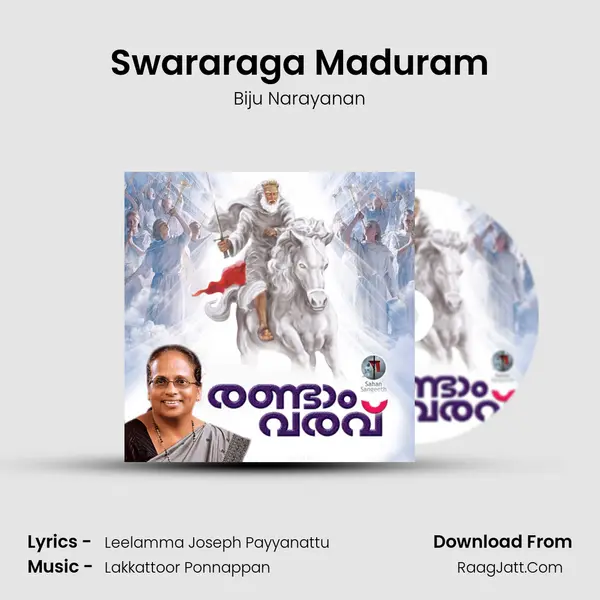 Swararaga Maduram Song mp3 | Biju Narayanan