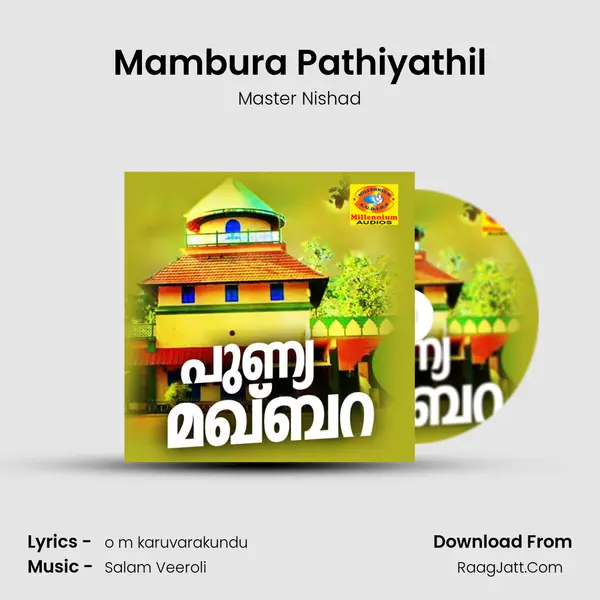 Mambura Pathiyathil Song mp3 | Master Nishad