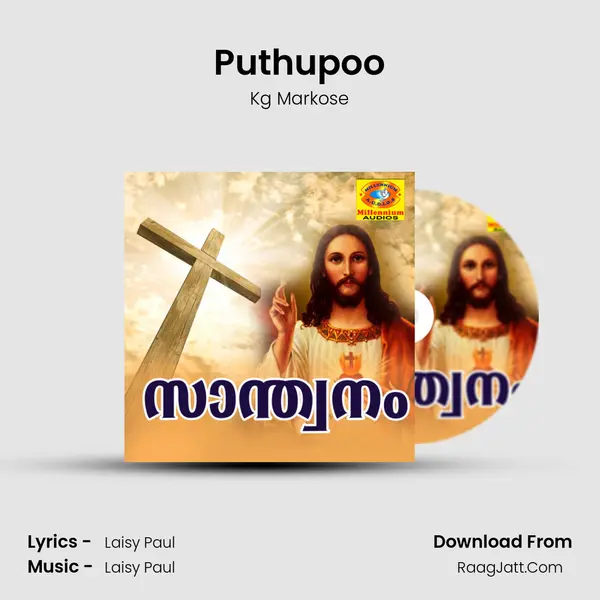 Puthupoo Song mp3 | Kg Markose