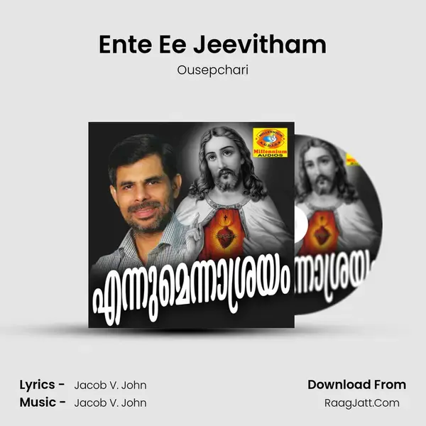 Ente Ee Jeevitham Song mp3 | Ousepchari