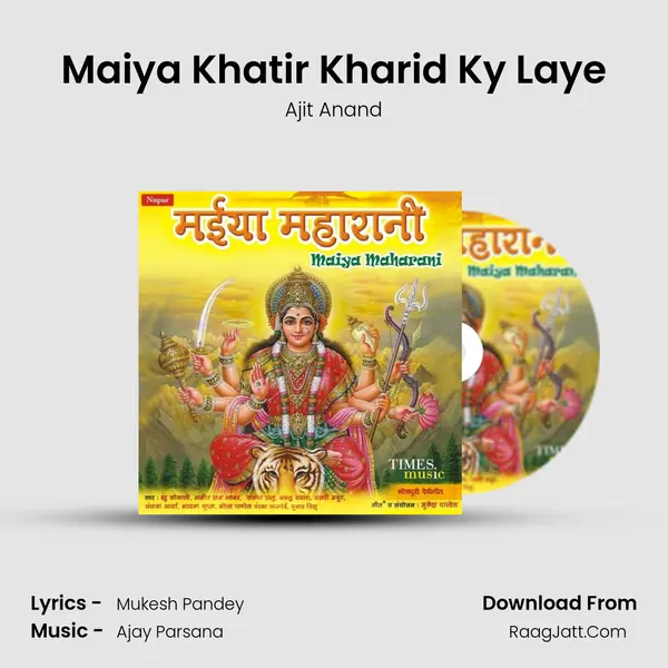 Maiya Khatir Kharid Ky Laye Song mp3 | Ajit Anand