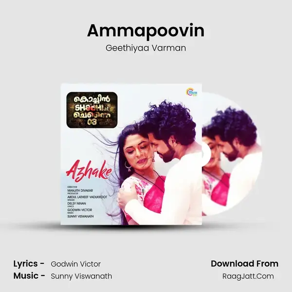 Ammapoovin mp3 song