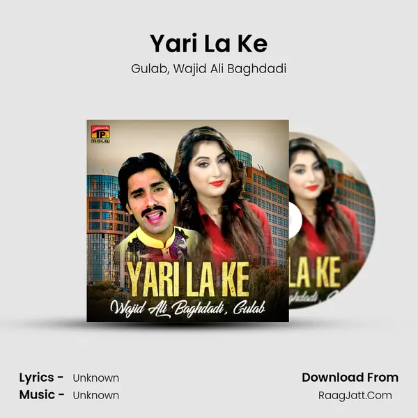 Yari La Ke mp3 song