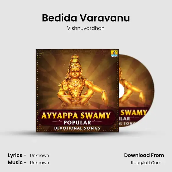 Bedida Varavanu mp3 song