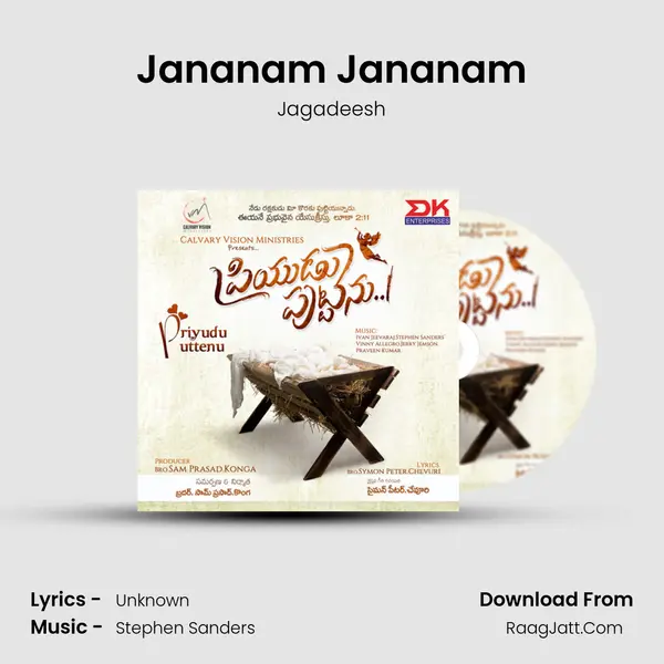 Jananam Jananam Song mp3 | Jagadeesh