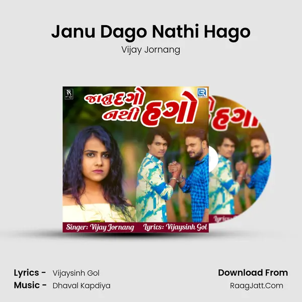 Janu Dago Nathi Hago - Vijay Jornang