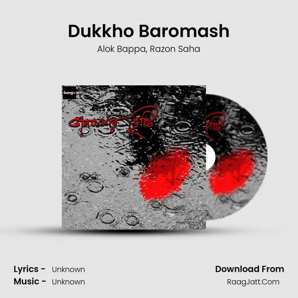 Dukkho Baromash Song mp3 | Alok Bappa