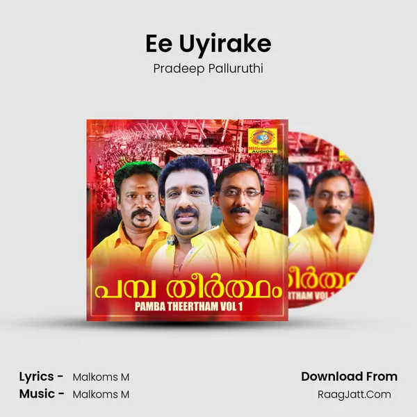 Ee Uyirake Song mp3 | Pradeep Palluruthi