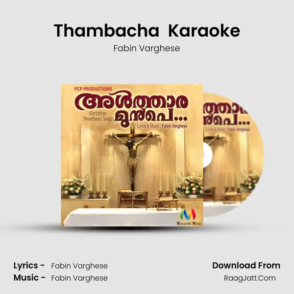 Thambacha  Karaoke mp3 song