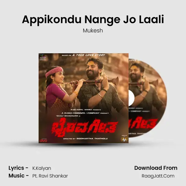 Appikondu Nange Jo Laali Song mp3 | Mukesh