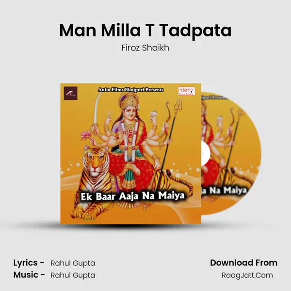 Man Milla T Tadpata mp3 song