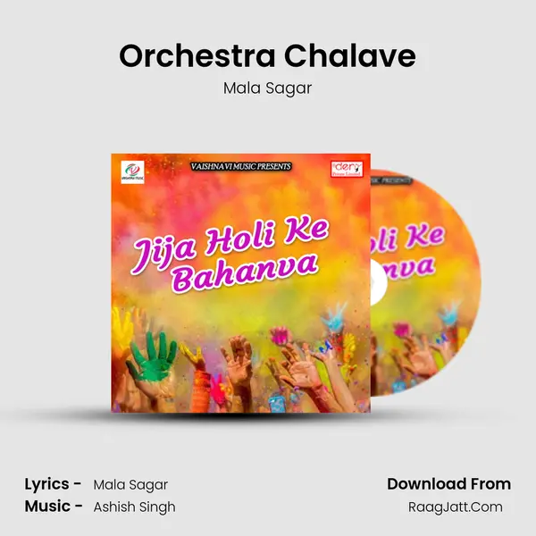 Orchestra Chalave mp3 song