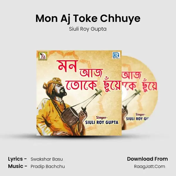 Mon Aj Toke Chhuye mp3 song