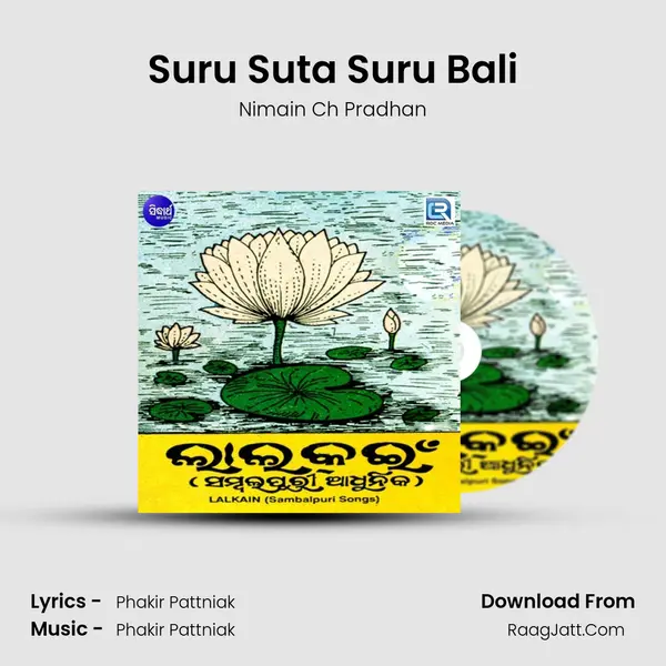 Suru Suta Suru Bali Song mp3 | Nimain Ch Pradhan