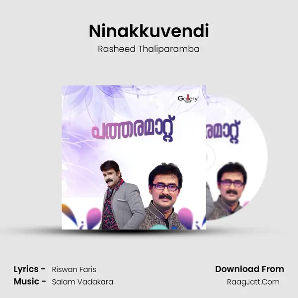 Ninakkuvendi Song mp3 | Rasheed Thaliparamba