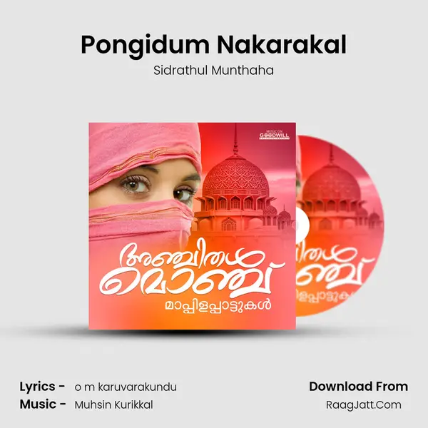 Pongidum Nakarakal Song mp3 | Sidrathul Munthaha