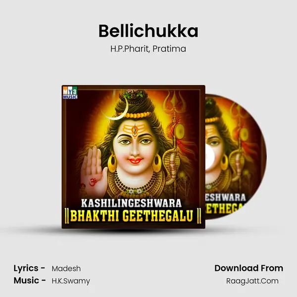 Bellichukka mp3 song