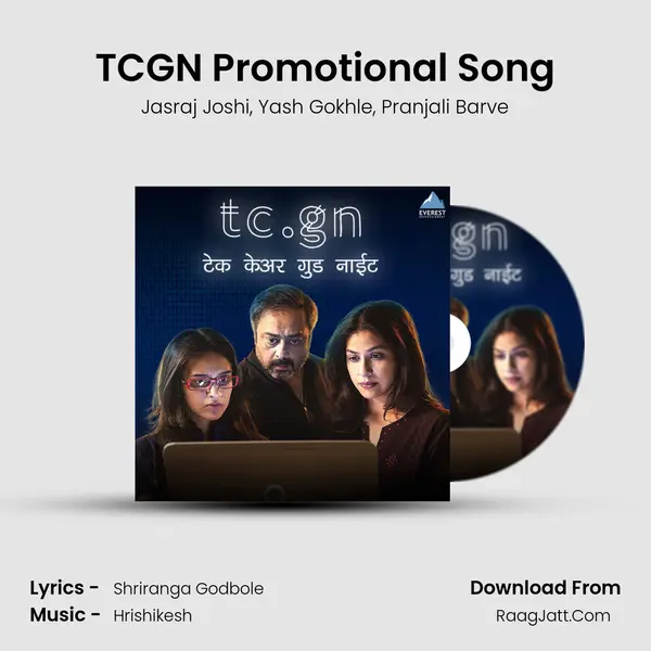 TCGN Promotional Song mp3 song