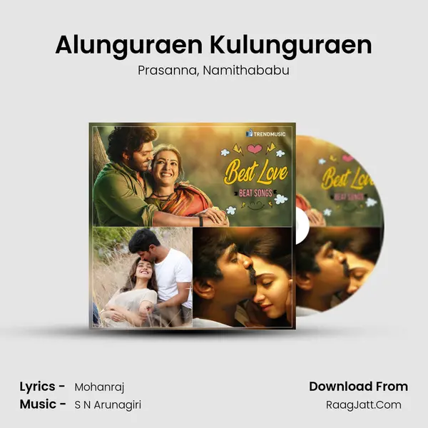 Alunguraen Kulunguraen Song mp3 | Prasanna