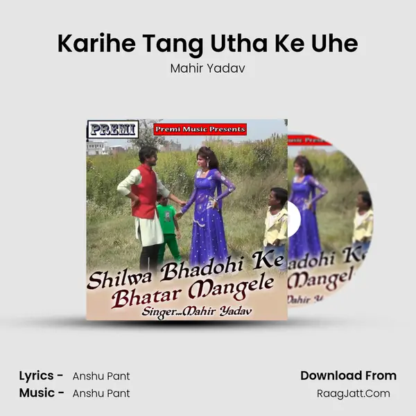 Karihe Tang Utha Ke Uhe Song mp3 | Mahir Yadav