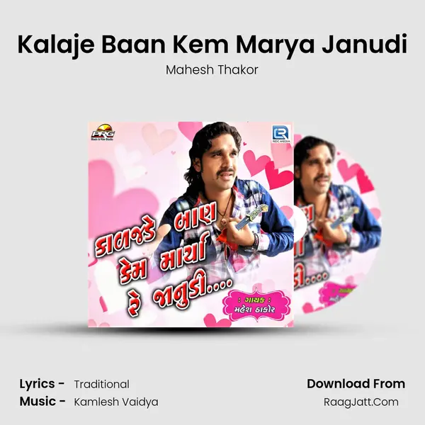 Kalaje Baan Kem Marya Janudi Song mp3 | Mahesh Thakor