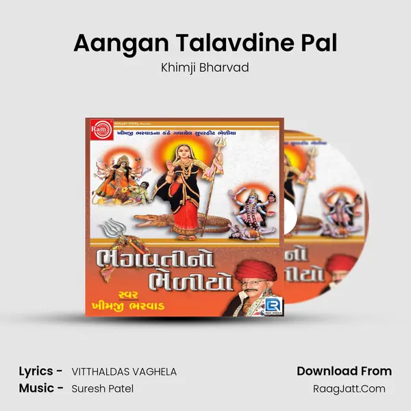 Aangan Talavdine Pal mp3 song