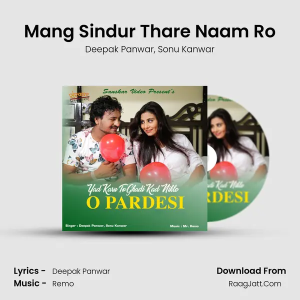 Mang Sindur Thare Naam Ro Song mp3 | Deepak Panwar