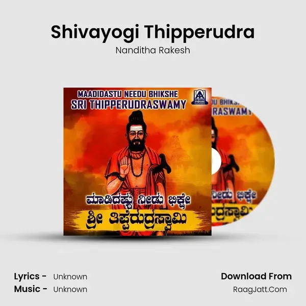 Shivayogi Thipperudra mp3 song