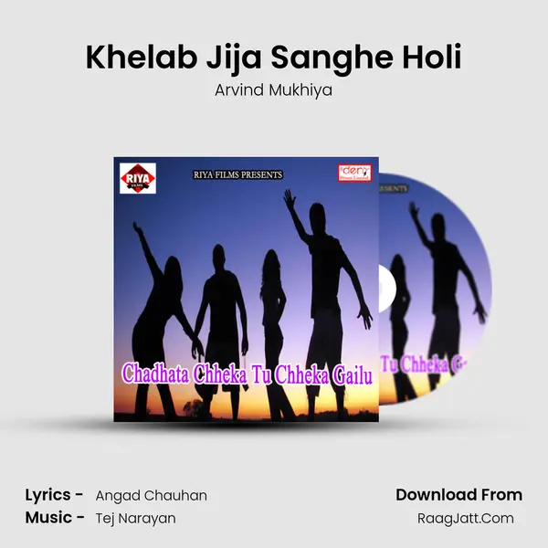 Khelab Jija Sanghe Holi Song mp3 | Arvind Mukhiya