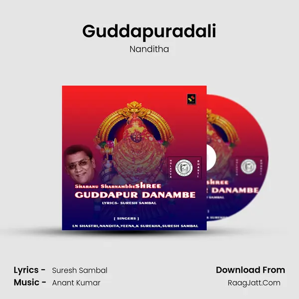 Guddapuradali Song mp3 | Nanditha