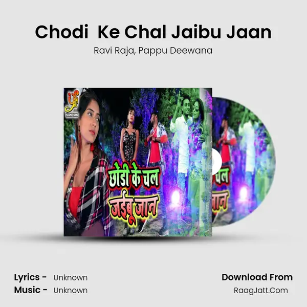 Chodi Ke Chal Jaibu Jaan - Single - Ravi Raja