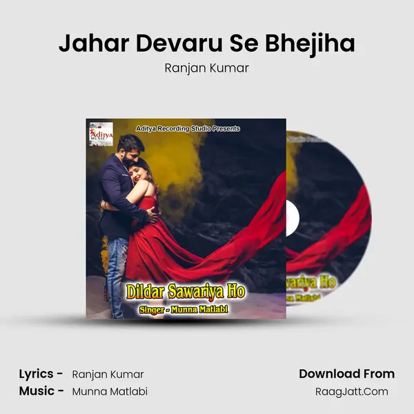 Jahar Devaru Se Bhejiha mp3 song