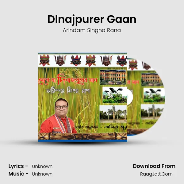 DInajpurer Gaan Song mp3 | Arindam Singha Rana