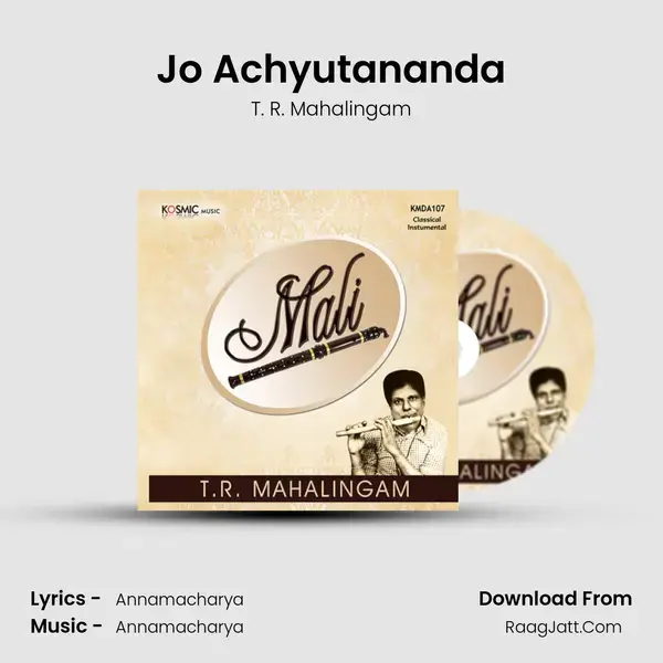 Jo Achyutananda mp3 song