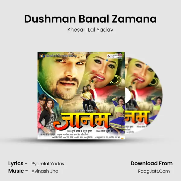 Dushman Banal Zamana Song mp3 | Khesari Lal Yadav