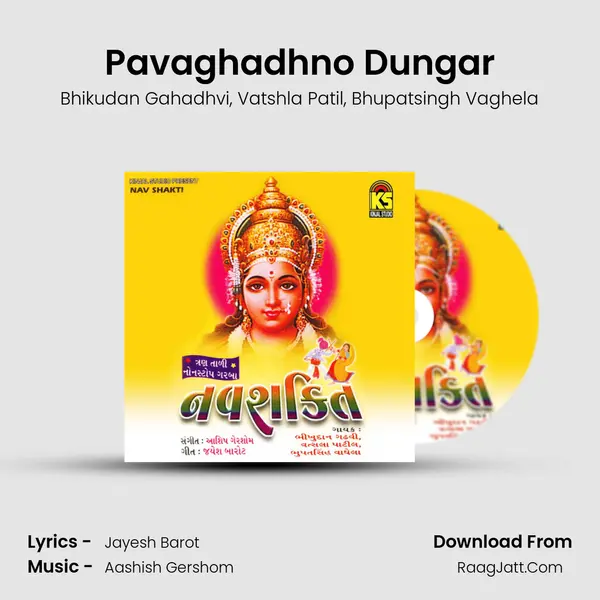 Pavaghadhno Dungar Song mp3 | Bhikudan Gahadhvi