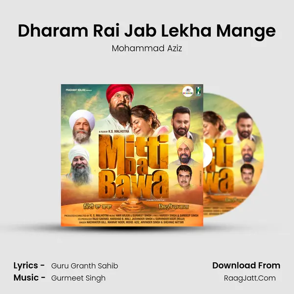 Dharam Rai Jab Lekha Mange Song mp3 | Mohammad Aziz