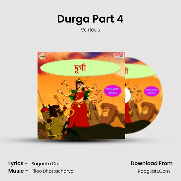 Durga Part 4 mp3 song