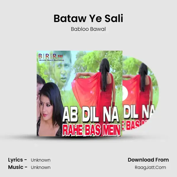 Bataw Ye Sali mp3 song