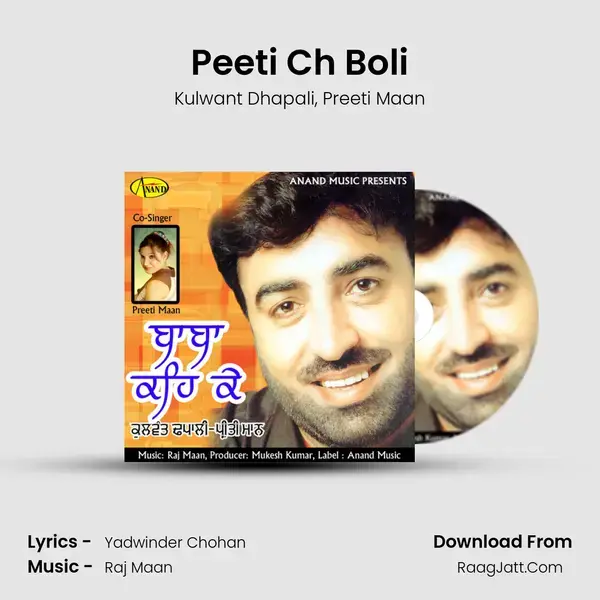 Peeti Ch Boli mp3 song