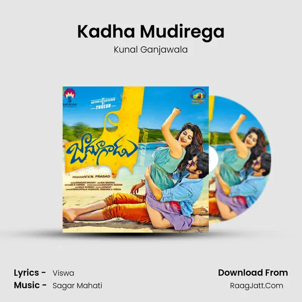 Kadha Mudirega mp3 song