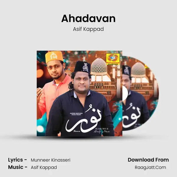 Ahadavan Song mp3 | Asif Kappad